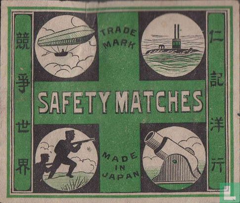 Safety Matches (Submarine)