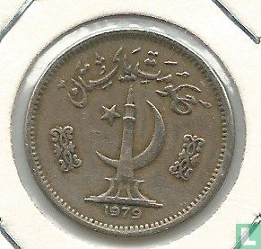 Pakistan 25 Paisa 1979 - Image 1