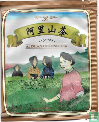 Alishan Oolong Tea  - Afbeelding 1