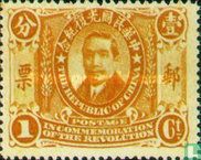 Dr. Sun Yat-sen - 1ster anniversaire de la révolution