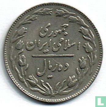 Iran 10 rials 1981 (SH1360) - Image 2