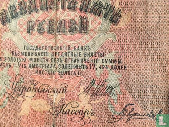 Russland 25 Rubel  - Bild 3