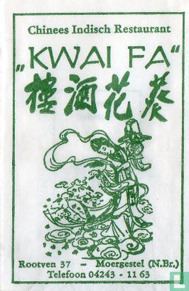 Chinees Indisch Restaurant "Kwai Fa" - Image 1