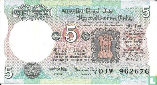 India 5 rupees - Image 1