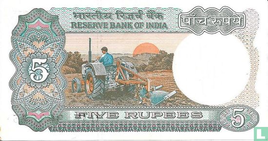 India 5 rupees - Image 2