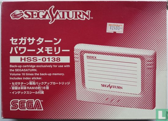 Sega Saturn Backup Cartridge HSS-0138 - Image 1