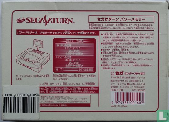 Sega Saturn Backup Cartridge HSS-0138 - Image 2