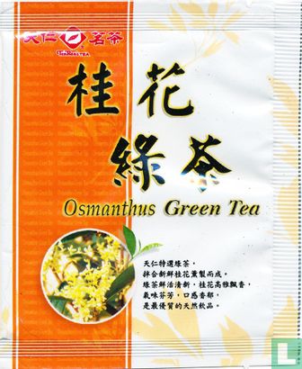 Osmanthus Green Tea - Afbeelding 1
