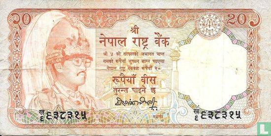 Nepal 20 Rupees (handtekening 12) - Afbeelding 1