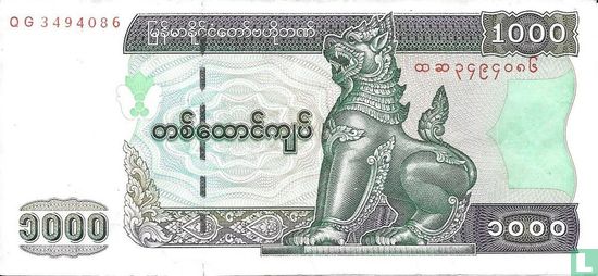 Myanmar 1,000 Kyats ND (1998) - Image 1
