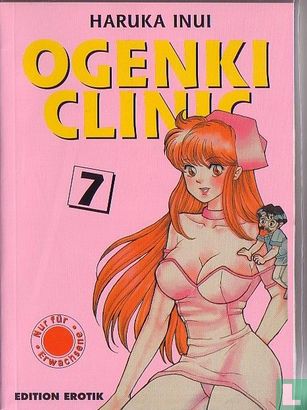 Ogenki Clinic   - Image 1