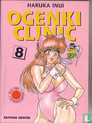 Ogenki Clinic  - Afbeelding 1
