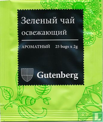 Green Tea Refreshing - Image 1