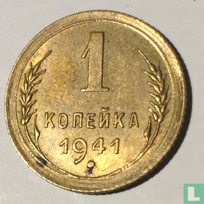 Russland 1 Kopeke 1941 - Bild 1