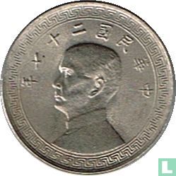 China 10 fen 1938 (jaar 27) - Afbeelding 1