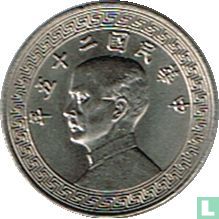 Chine 5 fen 1936 (année 25) - Image 1