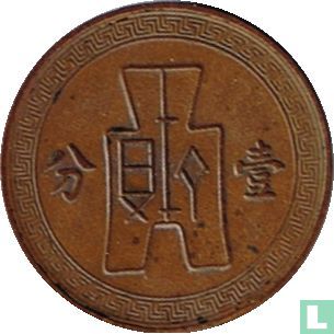 China 1 fen 1937 (year 26) - Image 2