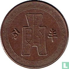 Chine ½ fen 1936 (année 25) - Image 2