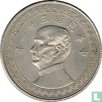 China ½ Yuan 1942 (Jahr 31) - Bild 1