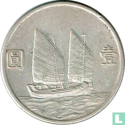 China 1 yuan 1934 (year 23) - Image 2