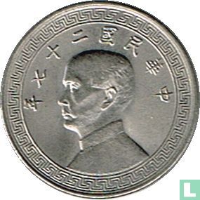 China 20 fen 1938 (year 27) - Image 1