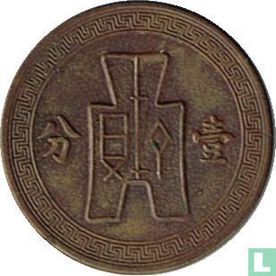 China 1 Fen 1936 (Jahr 25) - Bild 2