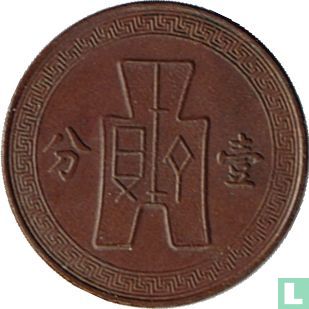 Chine 1 fen 1939 (année 28) - Image 2