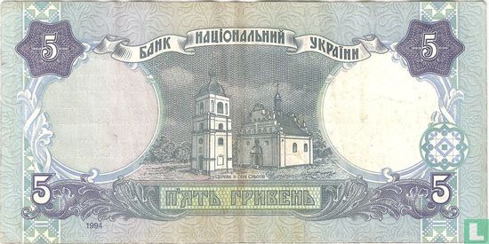 Russia 5 Ruble 1994 - Image 2