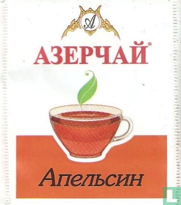 Black Tea with Orange - Image 1