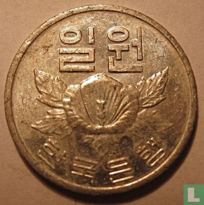 South Korea 1 won 1981 - Image 2