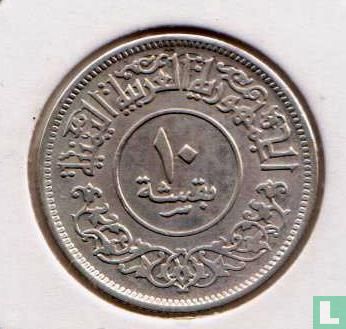 Jemen 10 Buqsha 1963 (AH1382) - Bild 2