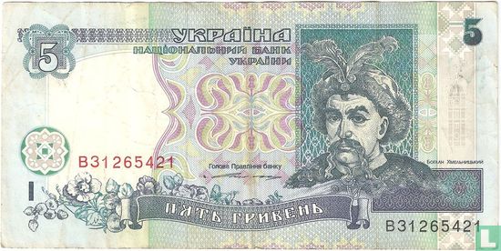 Rusland 5 Roebel 1994 - Afbeelding 1