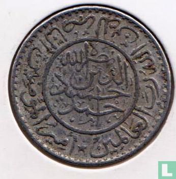 Yemen 1/40 riyal 1947 (year 1367) - Image 2