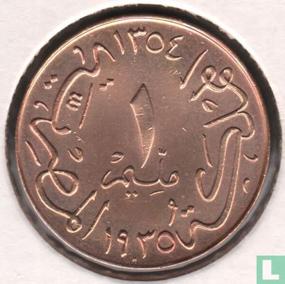 Egypt 1 millieme 1935 (AH1354) - Image 1
