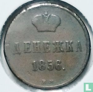 Rusland ½ kopeke - denga 1856 (EM) - Afbeelding 1
