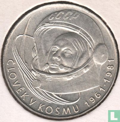 Tschechoslowakei 100 Korun 1981 "20th anniversary First manned spaceflight" - Bild 1
