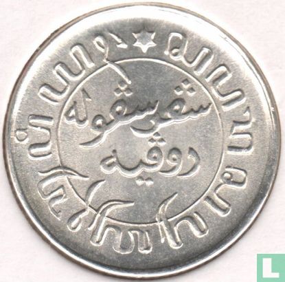 Nederlands-Indië 1/10 gulden 1945 (S) - Afbeelding 2