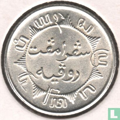 Nederlands-Indië ¼ gulden 1945  - Afbeelding 2