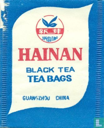 Hainan Black Tea - Image 1