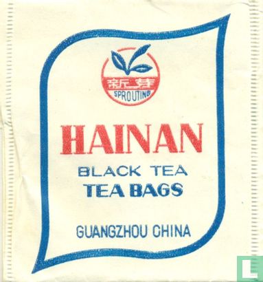 Hainan Black Tea   - Image 1