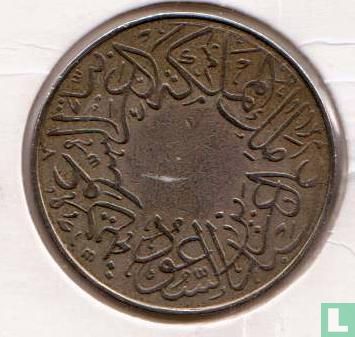 Arabie Saoudite 1 ghirsh 1937 (année 1356 - Plain) - Image 2