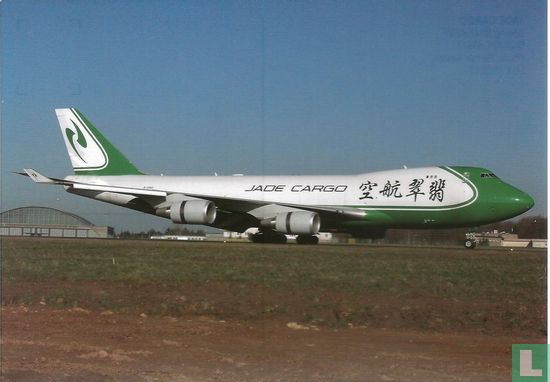 B747-4EVF   Jade Cargo