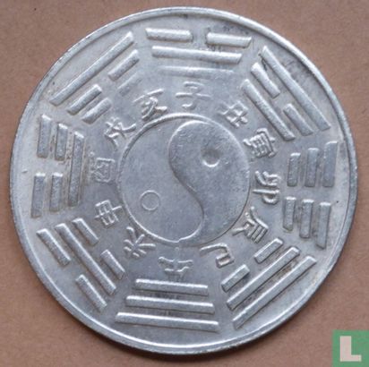 Ying Yang Monkey - Bild 2