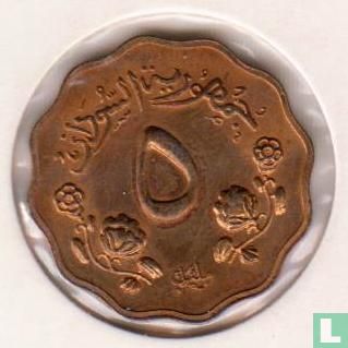 Sudan 5 millim 1967 (AH1387 - PROOF) - Image 2