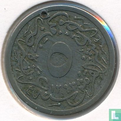 Egypte 5/10 qirsh  AH1293-11 (1885) - Afbeelding 1