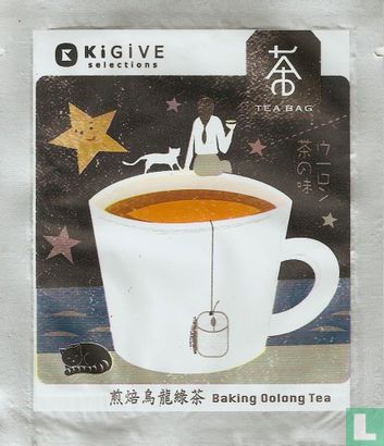Baking Oolong Tea  - Afbeelding 1