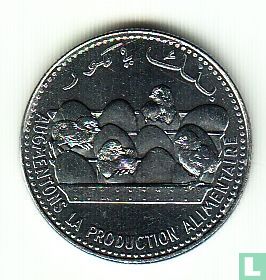 Comoros 25 francs 2013 "FAO" - Image 2