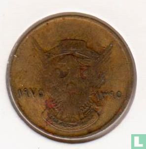 Sudan 5 millim 1975 (AH1395) - Image 1