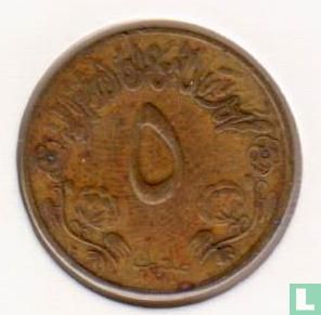 Sudan 5 Millim 1975 (AH1395) - Bild 2