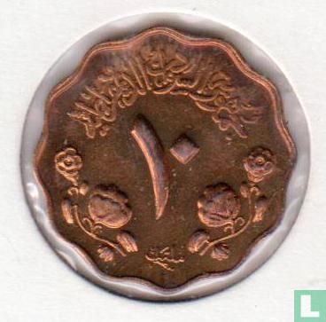 Sudan 10 millim 1970 (AH1390 - PROOF) - Image 2